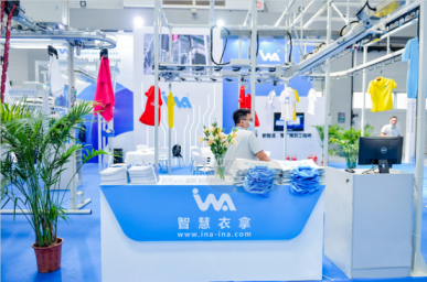 青島縫制設(shè)備展圓滿落幕，衣拿智能閃耀亮相。