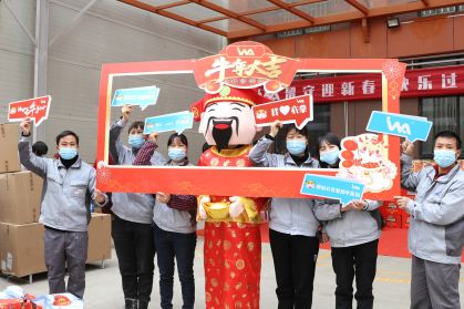 喜氣洋洋 | 年貨合家歡，把?！按被丶?！