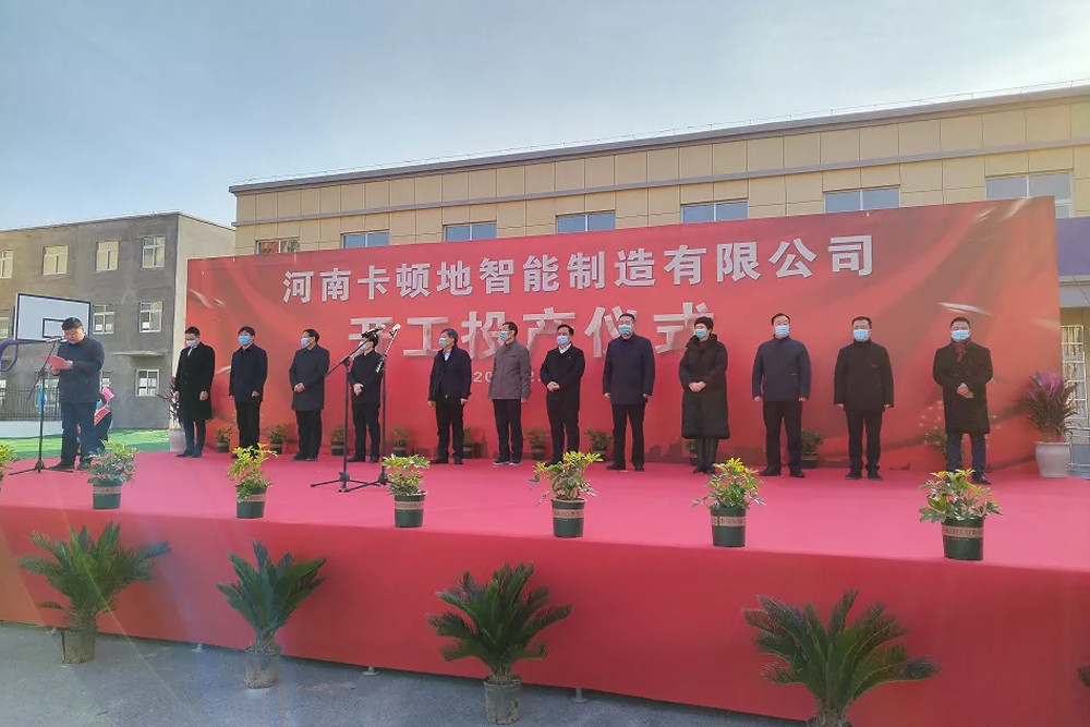 祝賀！衣拿智能客戶河南卡頓地正式投產(chǎn)！