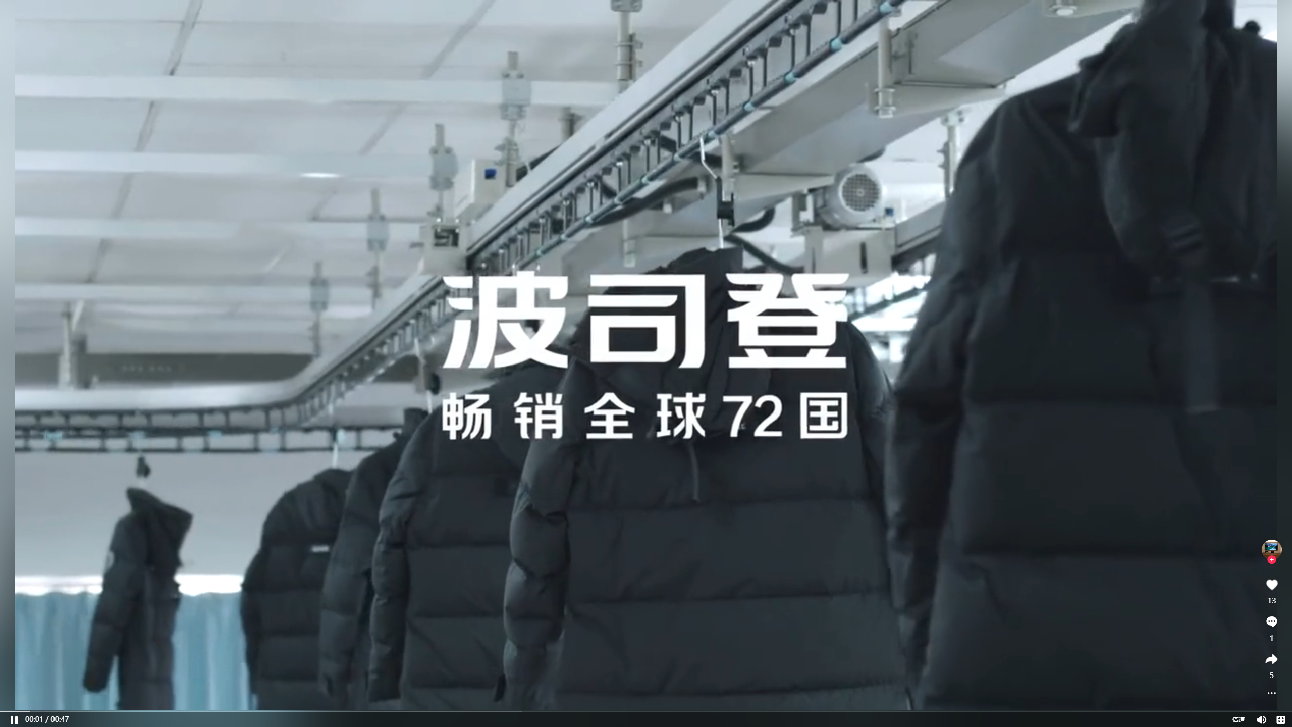 央視聚焦 | 衣拿智能助推紡織服裝業(yè)“智”變升級(jí)！