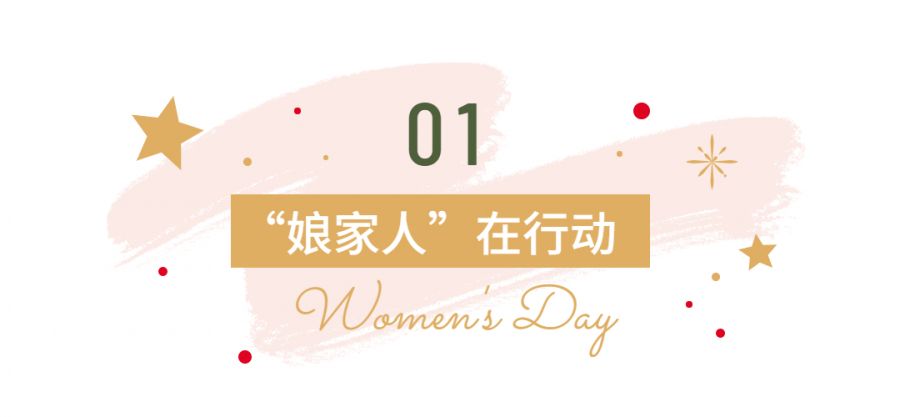 圣誕平安祝福簡(jiǎn)約插畫(huà)文章小標(biāo)題.jpg