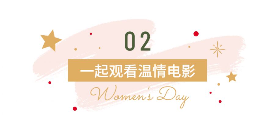 圣誕平安祝福簡(jiǎn)約插畫(huà)文章小標(biāo)題 (1).jpg